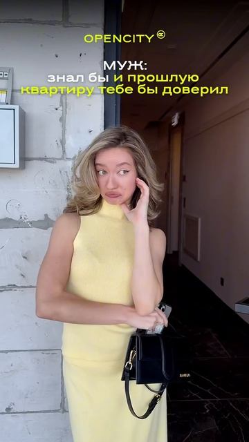 #недвижимость #купитьквартиру смотреть онлайн