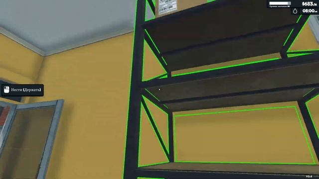 Supermarket Simulator #12. Наконец то купила новую лицензию! Кто в? смотреть онлайн