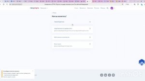 Выписка из ЕГРН для уточнения границ участка с координатами углов участка.