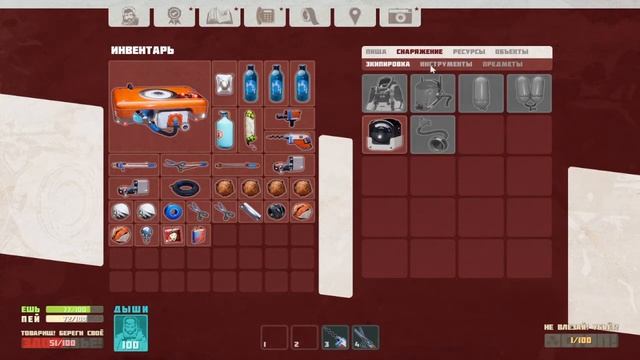 Глаз контрабандиста ►► Breathedge #4 смотреть онлайн