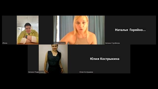 Удивительная мята смотреть онлайн