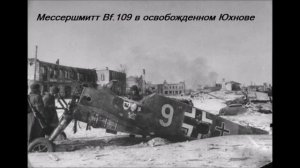 День Победы, как он был от нас далек, как в костре потух