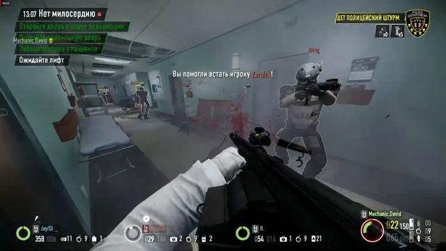 PAYDAY 2 секрет броня анархистом ты страж смотреть онлайн