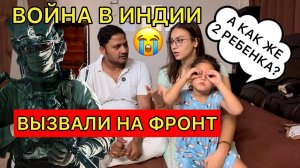 ее мужа вызвали на фронт. а как же двое детей...