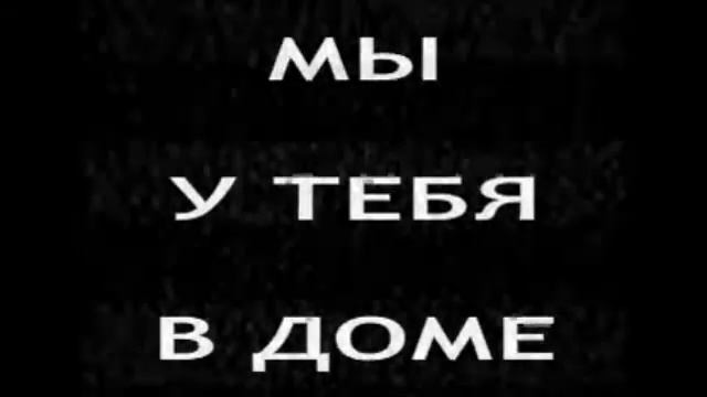 Взлом канала (XD 16.06.2019) смотреть онлайн