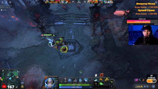 ЦМ + ФЕНИКС ЗАСОЛИЛИ ИГРУ В ДОТА 2 / Crystal Maiden DOTA 2 смотреть онлайн