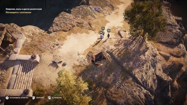 Assassin's Creed Odyssey 2024 Новая игра+ (уроки для желающих) 7 сери? смотреть онлайн