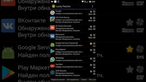 Как взломать игру hill climb racing через lucky patcher