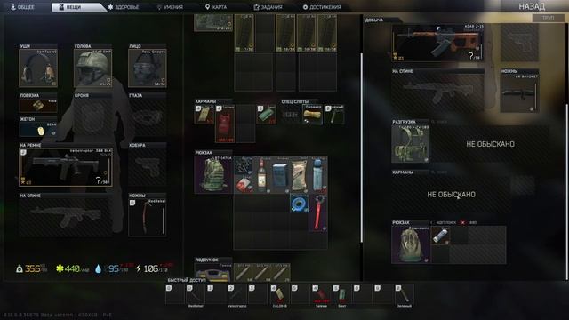 Escape from Tarkov | PVE | EFT | Тест-драйв - Часть 6 | S01E001 смотреть онлайн
