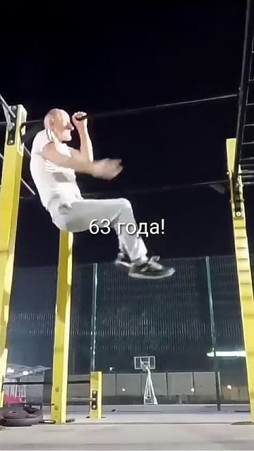 63 года!Подтягивание одной рукой двойной уголок 1-й рук? смотреть онлайн
