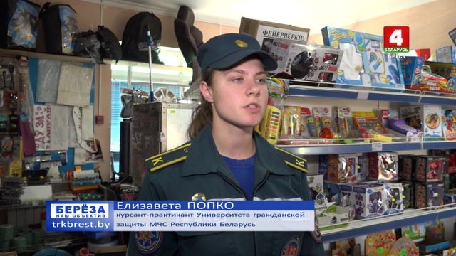 Берёза. Наш объектив 28-07-19 смотреть онлайн