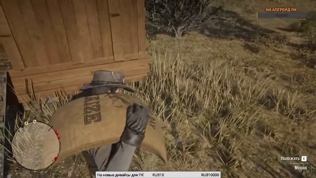 Прохождение Red Dead Redemption 2 на ПК (молчаливый стрим)!!! смотреть онлайн
