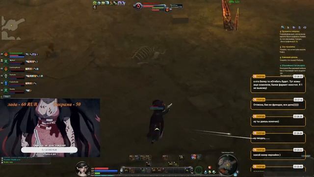 EuroAion 4.6 УБЕРгунир КАЧ