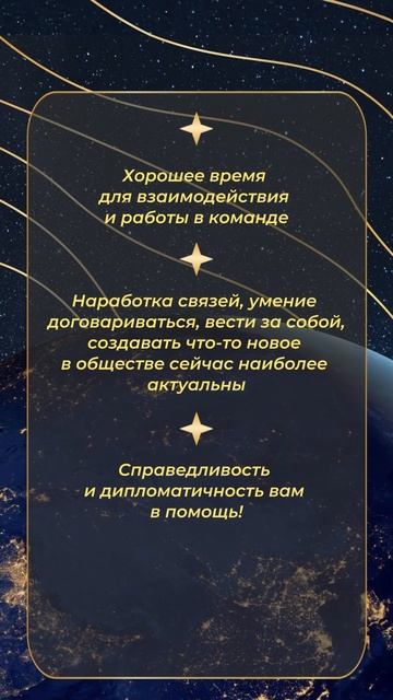 11 апреля 2025г. Про Ваше Время Силы читайте в моем ТГ-кан? смотреть онлайн