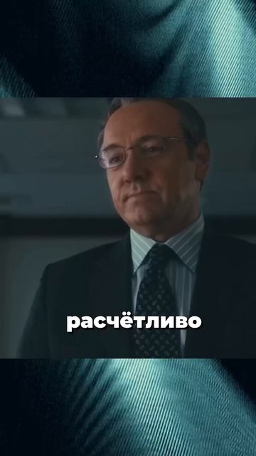 Как распознать, что живешь с психопатом? 🤔 Есть 4 приз? смотреть онлайн