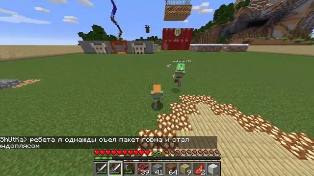 лучший сервер Мини Таун и реклама ФугиТВ смотреть онлайн