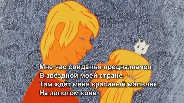 Маленькая страна   детская песня