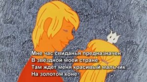 Маленькая страна   детская песня