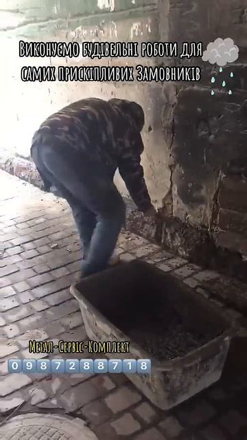 Кельма для начинающих строителей- РУКА ДЛЯ ПРОФИ #укр? смотреть онлайн