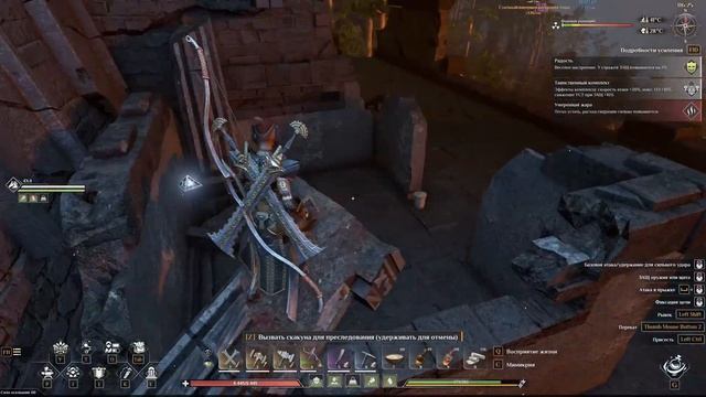 Древний алтарь SOULMASK