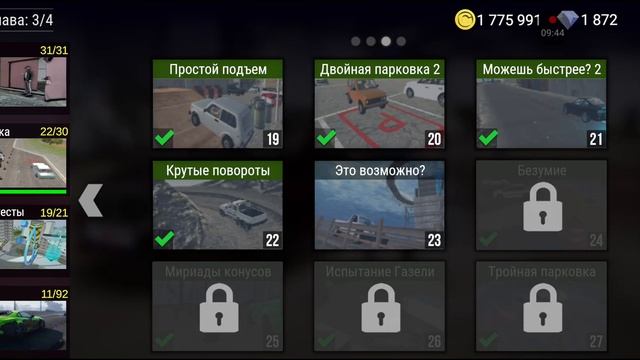 Прохожу мисии. Про удаленные машины. #madout2 #мадаут #мэда смотреть онлайн