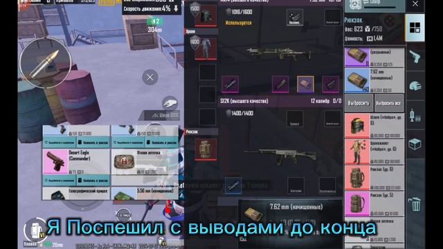 Кастомное лобби в новом обновление На 7 карте [Часть 3 ] смотреть онлайн