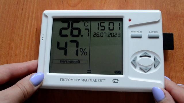 7 1 8 1 Запись данных на SD карту смотреть онлайн