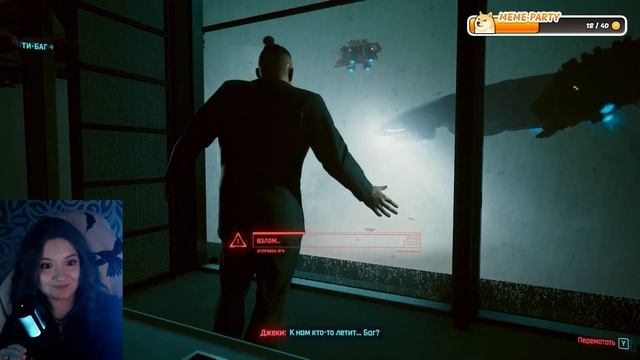 Да ты не видишь? Я ЕДУ! | Cyberpunk 2077 | Нарезка смотреть онлайн