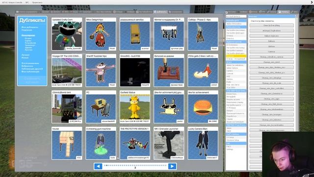 Ой, Это БМВЭ? | Garry's mod