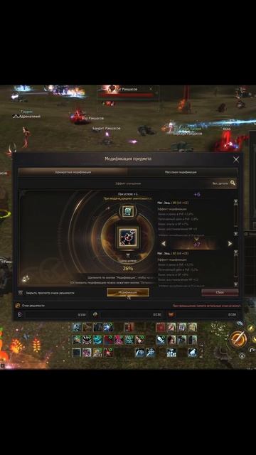 ТОЧИМ СЕРЬГУ ОХОТНИКА НА +7 В Lineage 2 Essence смотреть онлайн