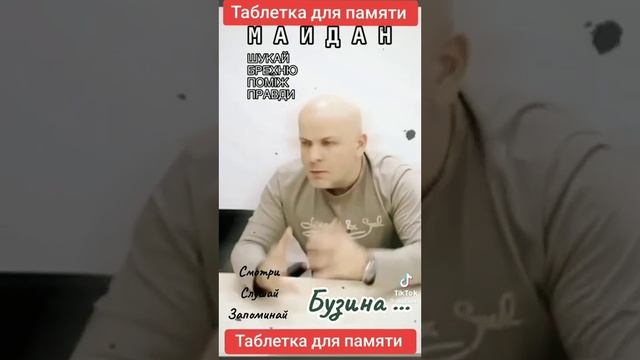За что убили Олеся Бузину? смотреть онлайн