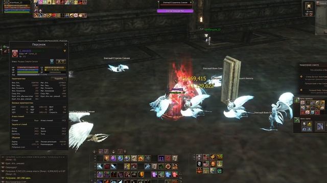 Фарм ТОИ после обновления в Lineage 2 main. Нерф рук ангела. смотреть онлайн
