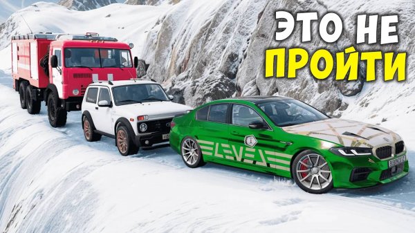 НОВЫЙ СНЕЖНЫЙ СКИЛЛ ТЕСТ В BEAM NG DRIVE! ОПАСНЫЙ СКИЛЛ ТЕСТ