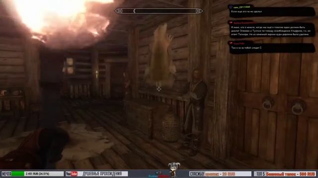 TES V: Skyrim - Новый дом. #12 (Запись стрима 01/09) смотреть онлайн