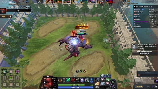 ПРАНК ЧУТЬ НЕ ВЫШЕЛ ИЗ ПОД КОНТРОЛЯ — Custom Hero Chaos — Dota 2 смотреть онлайн
