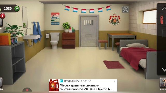 100 дверей-Побег из тюрьмы
Уровень 1-10 (США, Бельгия, Гватемала, Хорватия, Чили, Аргентина, Доминик смотреть онлайн