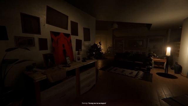 Обзор REVEIL: Мозговой штурм