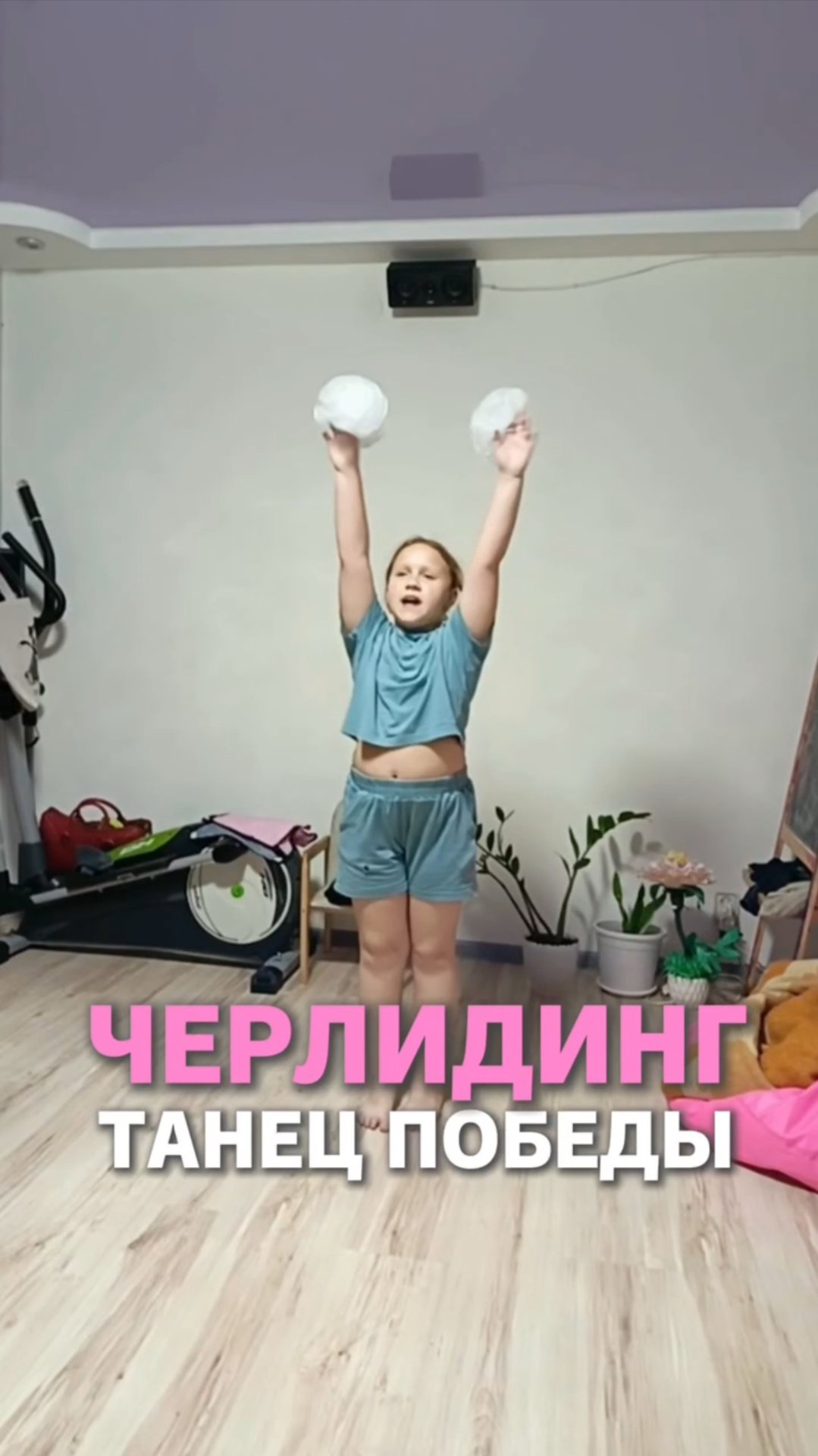 Черлидинг танец победы смотреть онлайн