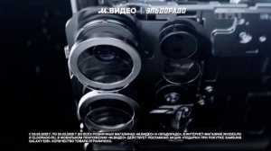 Русская реклама «Samsung Galaxy S25» М.Видео/Эльдорадо (2025)