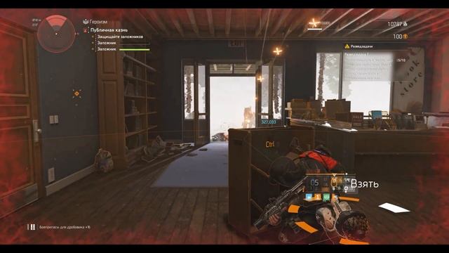 The Division 2  Облава - 7 Неделя Сезона | Оттенки красного