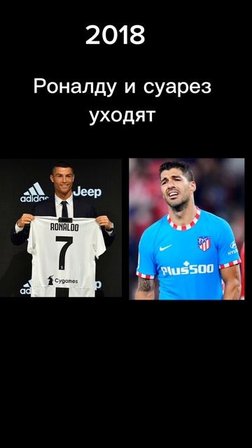 эль-Классико никогда не будет прежним смотреть онлайн