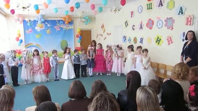 Аня выпускной садик ч. 5