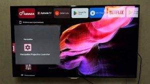 Как заменить Google TV Home на Project TV Launcher — Подробная инстру