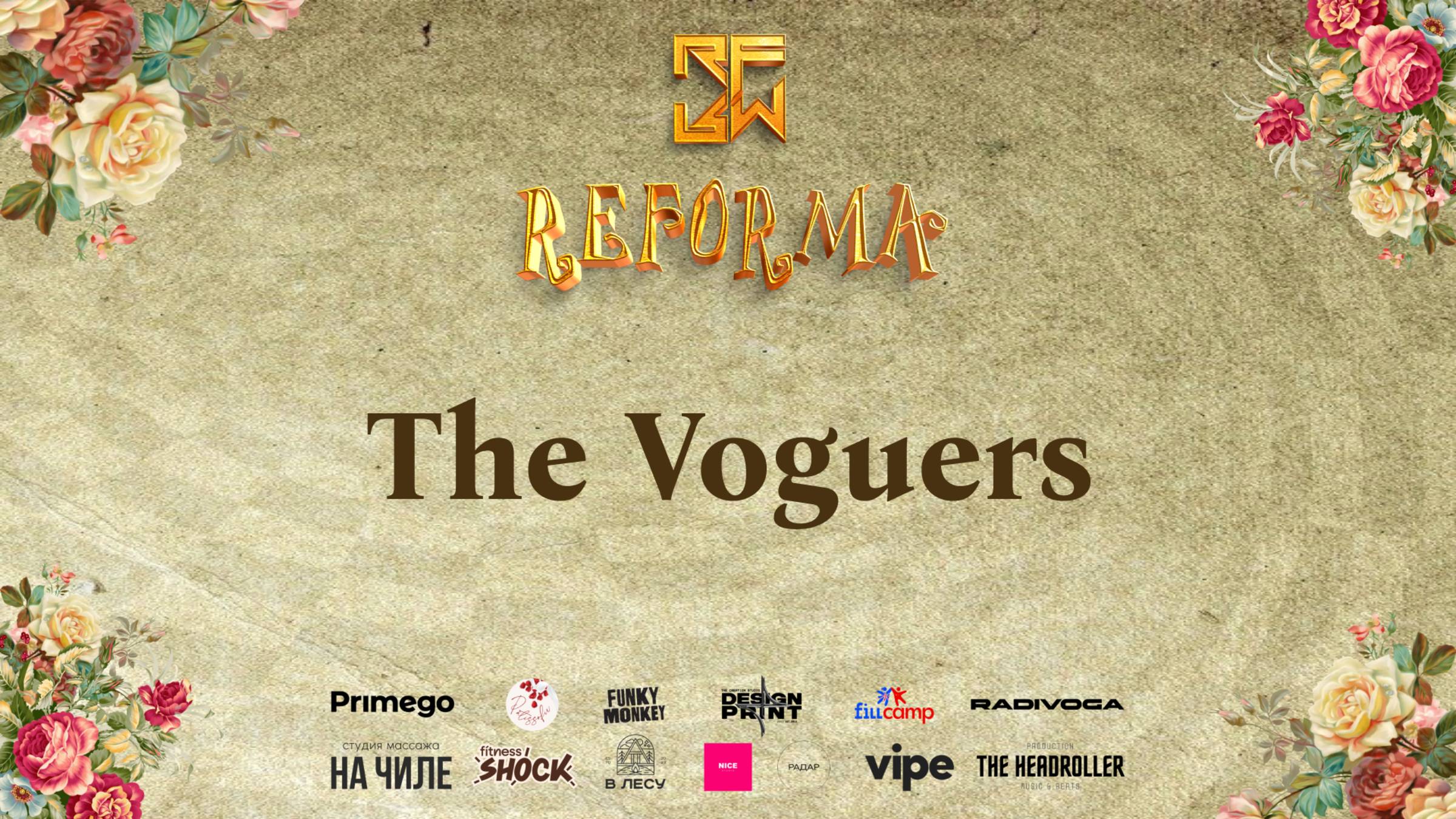 The Voguers| 1st place| STYLE VOGUE