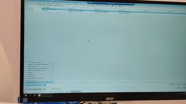 ДЛЯ ДОКТОРОВ. заполнение мед карт в программе Юниверс