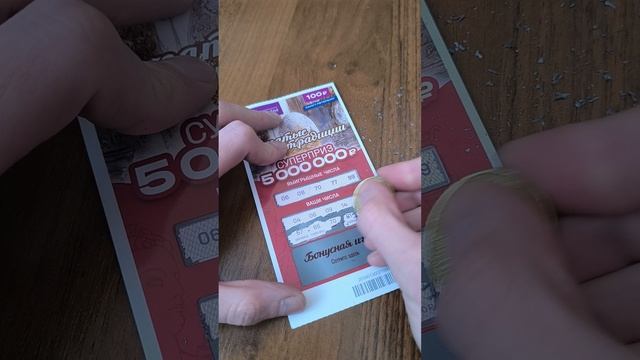 Новая лотерея "Богатые Традиции", 05.06.2025 смотреть онлайн