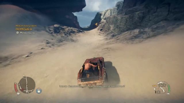 Mad Max (Серия 4) Безумная дорога смотреть онлайн