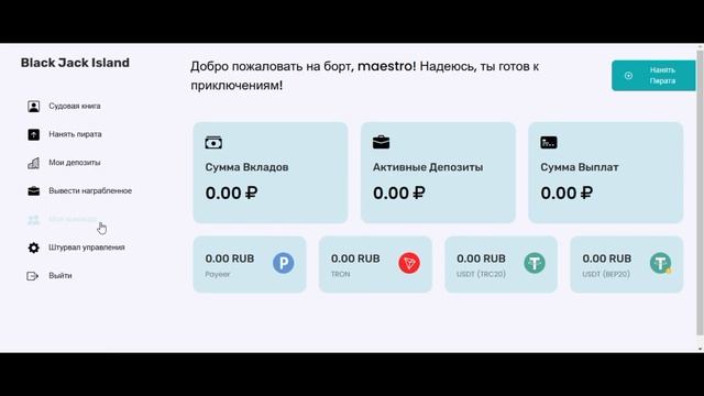 🔥 НОВАЯ ЭКОНОМИЧЕСКАЯ ИГРА с выводом денег 💲 Black Jack Is смотреть онлайн