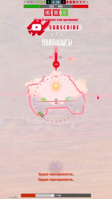 Переломил ход боя в свою сторону Tanks Blitz WoT wotblitz вотблиц wotb