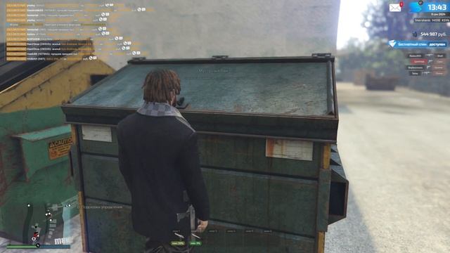 ОБНОВЛЕНИЕ SMOTRA RAGE GTA 5 RP - ОБНОВА СМОТРА РЕЙДЖ ГТА 5 РП